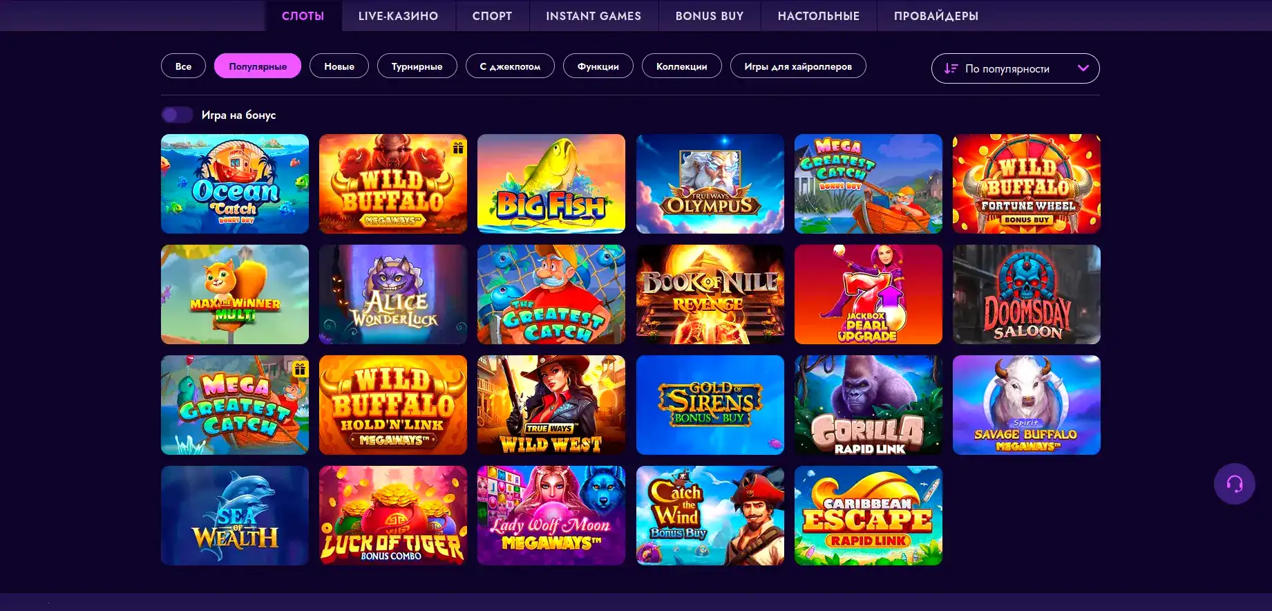 Внешний вид мобильного приложения казино